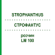 СТРОФАНТУС (STROPHANTHUS) LM 100 раствор 10 мл - Гомеопатия ARCANA DR.SEWERIN