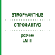 СТРОФАНТУС (STROPHANTHUS) LM III раствор 10 мл - Гомеопатия DHU