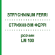 СТРИХНИНУМ ФЕРРИ (STRYCHNINUM FERRI) LM 100 раствор 10 мл - Гомеопатия ARCANA DR.SEWERIN