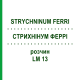 СТРИХНИНУМ ФЕРРИ (STRYCHNINUM FERRI) LM 13 раствор 10 мл - Гомеопатия ARCANA DR.SEWERIN