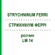 СТРИХНИНУМ ФЕРРИ (STRYCHNINUM FERRI) LM 14 раствор 10 мл - Гомеопатия ARCANA DR.SEWERIN