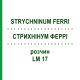СТРИХНИНУМ ФЕРРИ (STRYCHNINUM FERRI) LM 17 раствор 10 мл - Гомеопатия ARCANA DR.SEWERIN