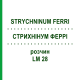 СТРИХНИНУМ ФЕРРИ (STRYCHNINUM FERRI) LM 28 раствор 10 мл - Гомеопатия ARCANA DR.SEWERIN