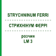 СТРИХНИНУМ ФЕРРИ (STRYCHNINUM FERRI) LM 3 раствор 10 мл - Гомеопатия ARCANA DR.SEWERIN