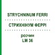 СТРИХНИНУМ ФЕРРИ (STRYCHNINUM FERRI) LM 36 раствор 10 мл - Гомеопатия ARCANA DR.SEWERIN