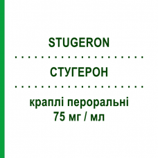 СТУГЕРОН (STUGERON) 75 мг/мл краплі пероральні 30 мл - Цинаризин JANSSEN CILAG
