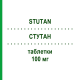 СТУТАН (STUTAN) 100 мг таблетки 56 шт - Лакосамид ECUPHARMA
