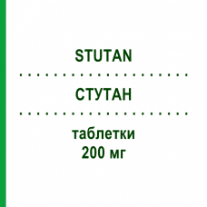 СТУТАН (STUTAN) 200 мг таблетки 56 шт - Лакосамид ECUPHARMA
