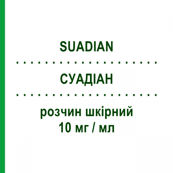 СУАДИАН (SUADIAN) 10 мг/мл раствор кожный 30 мл - Нафтифин GIULIANI