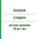 СУАДИАН (SUADIAN) 10 мг/мл раствор кожный 30 мл - Нафтифин GIULIANI