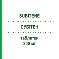СУБИТЕН (SUBITENE) 200 мг таблетки 24 шт - Ибупрофен FARMAKOPEA