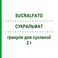 СУКРАЛЬФАТ (SUCRALFATO) 2 г гранулы для суспензии 30 шт - Сукральфат DOC GENERICI