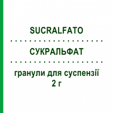 СУКРАЛЬФАТ (SUCRALFATO) 2 г гранули для суспензії 30 шт - Сукральфат DOC GENERICI