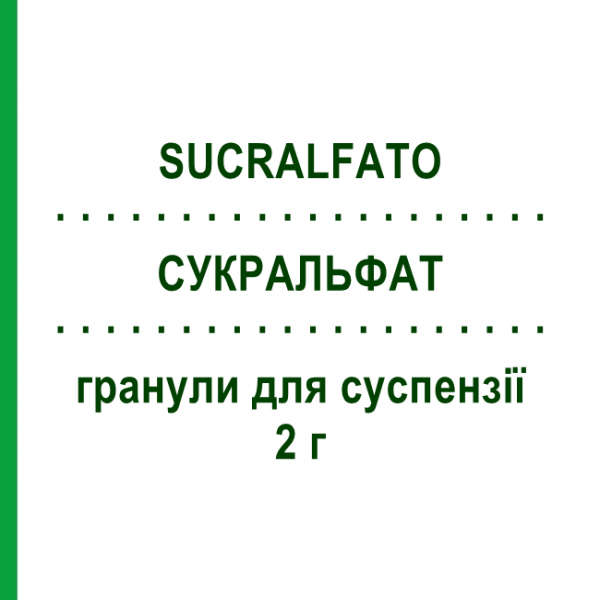 СУКРАЛЬФАТ (SUCRALFATO) 2 г гранули для суспензії 30 шт - Сукральфат DOC GENERICI