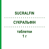 СУКРАЛЬФИН (SUCRALFIN) 1 г таблетки 40 шт - Сукральфат SANOFI