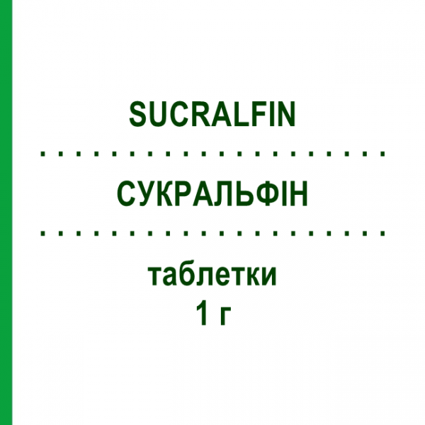 СУКРАЛЬФИН (SUCRALFIN) 1 г таблетки 40 шт - Сукральфат SANOFI