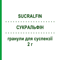 СУКРАЛЬФИН (SUCRALFIN) 2 г гранулы для суспензии 30 шт - Сукральфат SANOFI