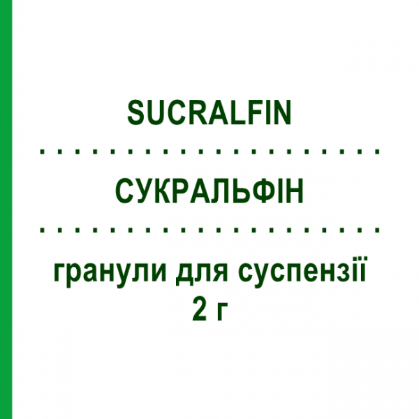 СУКРАЛЬФИН (SUCRALFIN) 2 г гранулы для суспензии 30 шт - Сукральфат SANOFI