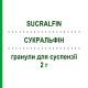 СУКРАЛЬФИН (SUCRALFIN) 2 г гранулы для суспензии 30 шт - Сукральфат SANOFI