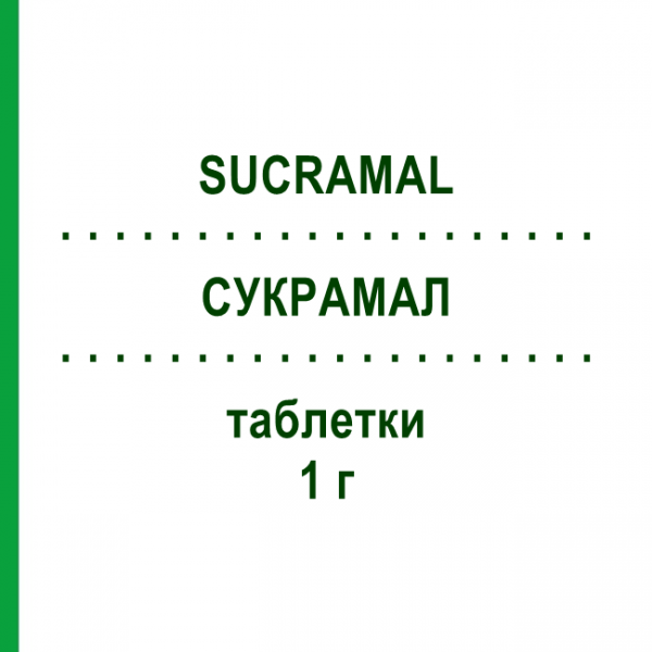 СУКРАМАЛ (SUCRAMAL) 1 г таблетки 40 шт - Сукральфат SCHARPER