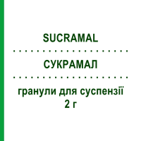 СУКРАМАЛ (SUCRAMAL) 2 г гранулы для суспензии 30 шт - Сукральфат SCHARPER