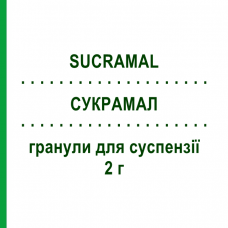 СУКРАМАЛ (SUCRAMAL) 2 г гранули для суспензії 30 шт - Сукральфат SCHARPER