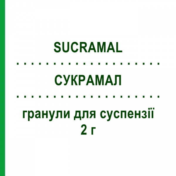 СУКРАМАЛ (SUCRAMAL) 2 г гранули для суспензії 30 шт - Сукральфат SCHARPER