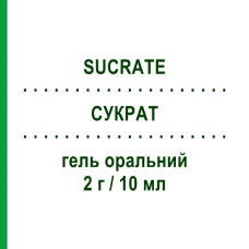 СУКРАТ (SUCRATE) 2 г/10 мл гель оральный 30 шт 10 мл - Сукральфат LISAPHARMA
