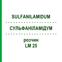СУЛЬФАНІЛАМІДУМ (SULFANILAMIDUM) LM 25 розчин 10 мл - Гомеопатія ARCANA DR.SEWERIN