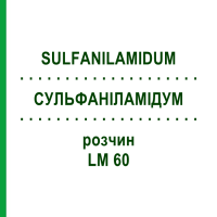 СУЛЬФАНІЛАМІДУМ (SULFANILAMIDUM) LM 60 розчин 10 мл - Гомеопатія ARCANA DR.SEWERIN