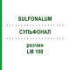 СУЛЬФОНАЛ (SULFONALUM) LM 100 розчин 10 мл - Гомеопатія ARCANA DR.SEWERIN