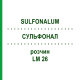 СУЛЬФОНАЛ (SULFONALUM) LM 26 розчин 10 мл - Гомеопатія ARCANA DR.SEWERIN