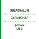 СУЛЬФОНАЛ (SULFONALUM) LM 3 розчин 10 мл - Гомеопатія ARCANA DR.SEWERIN