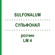 СУЛЬФОНАЛ (SULFONALUM) LM 4 розчин 10 мл - Гомеопатія ARCANA DR.SEWERIN