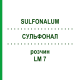 СУЛЬФОНАЛ (SULFONALUM) LM 7 розчин 10 мл - Гомеопатія ARCANA DR.SEWERIN