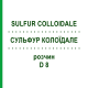 СУЛЬФУР КОЛЛОИДАЛЕ (SULFUR COLLOIDALE) D 8 раствор 50 мл - Гомеопатия DHU