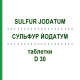 СУЛЬФУР ЙОДАТУМ (SULFUR JODATUM) D 30 таблетки 80 шт - Гомеопатия DHU