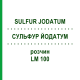 СУЛЬФУР ЙОДАТУМ (SULFUR JODATUM) LM 100 розчин 10 мл - Гомеопатія ARCANA DR.SEWERIN