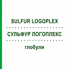 СУЛЬФУР ЛОГОПЛЕКС (SULFUR LOGOPLEX) глобули 10 г - Гомеопатия ZIEGLER HOMOOPATHIKA