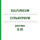 СУЛЬФУРИКУМ (SULFURICUM) Q 20 раствор 15 мл - Гомеопатия GUDJONS