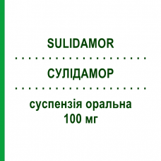 СУЛІДАМОР (SULIDAMOR) 100 мг суспензія оральна 30 шт - Німесулід FARMACEUTICI DAMOR