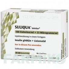 СУЛИКВА (SULIQUA) 100 ЕД/мл + 33 мкг/мл раствор 10x3 мл - Инсулин гларгин, Ликсисенатид SANOFI