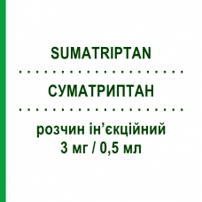 СУМАТРИПТАН (SUMATRIPTAN) 3 мг/0,5 мл розчин ін’єкційний 2 шт 0,5 мл - Суматриптан SUN PHARMACEUTICALS