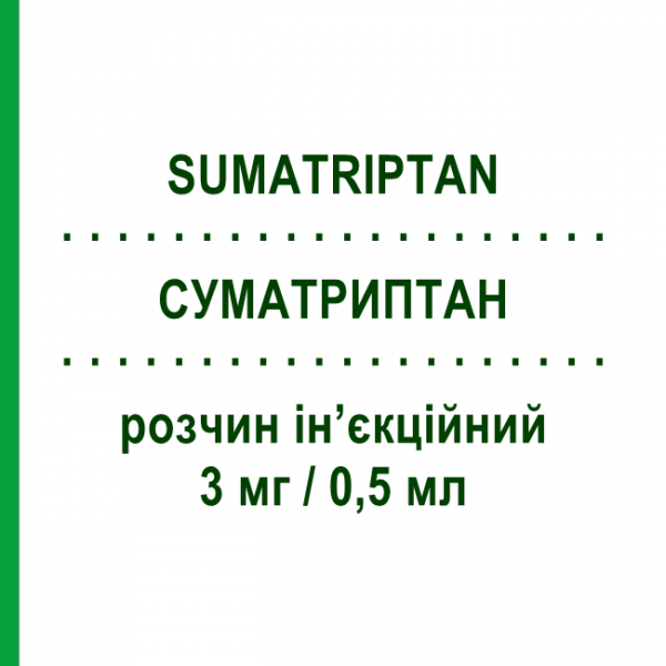 СУМАТРИПТАН (SUMATRIPTAN) 3 мг/0,5 мл розчин ін&rsquo;єкційний 2 шт 0,5 мл - Суматриптан SUN PHARMACEUTICALS