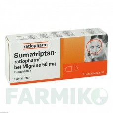 СУМАТРИПТАН (SUMATRIPTAN) 50 мг таблетки 2 шт - Суматриптан RATIOPHARM
