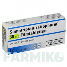 СУМАТРИПТАН (SUMATRIPTAN) 50 мг таблетки 12 шт - Суматриптан RATIOPHARM