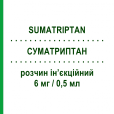СУМАТРИПТАН (SUMATRIPTAN) 6 мг/0,5 мл розчин ін’єкційний 2 шт 0,5 мл - Суматриптан SUN PHARMACEUTICALS