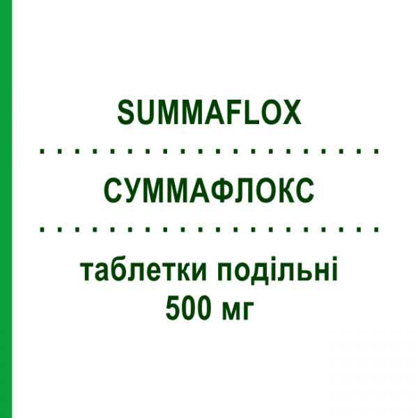 СУММАФЛОКС (SUMMAFLOX) 500 мг таблетки подільні 5 шт - Левофлоксацин AGIPS FARMACEUTICI