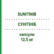 СУНИТИНИБ (SUNITINIB) 12,5 мг капсулы 30 шт - Сунитиниб RATIOPHARM