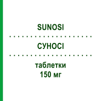 СУНОСИ (SUNOSI) 150 мг таблетки 28 шт - Солриамфетол EURIMPHARM